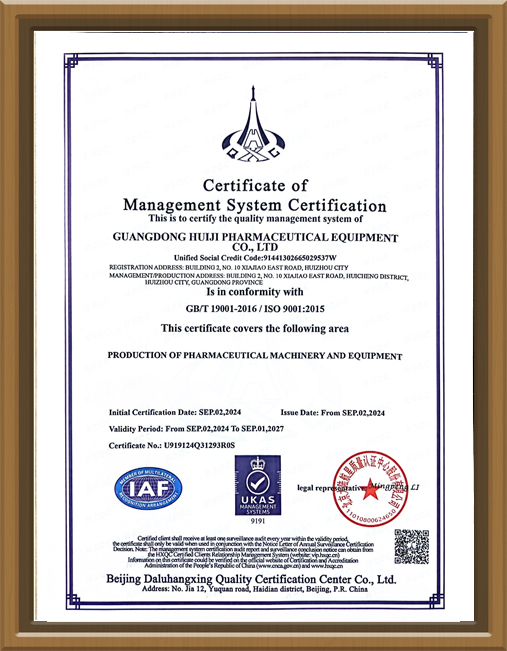 Certificate of Management System Certification